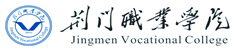 荊門職業學院